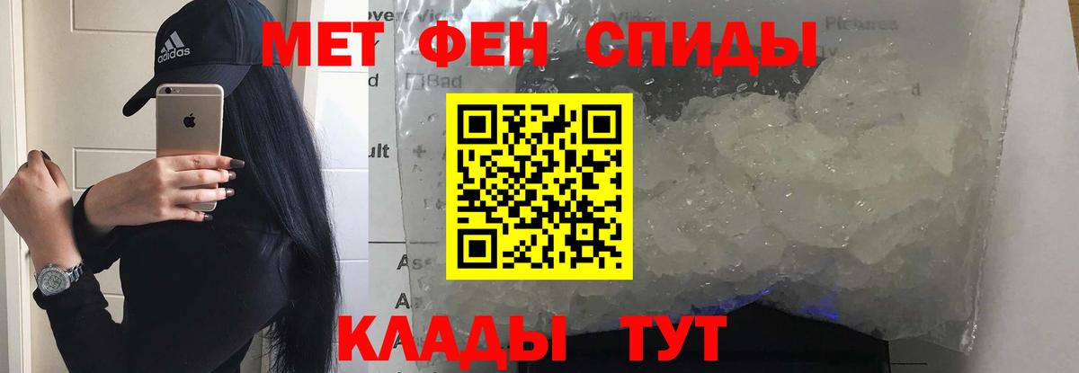 АМФ 97% Кушва