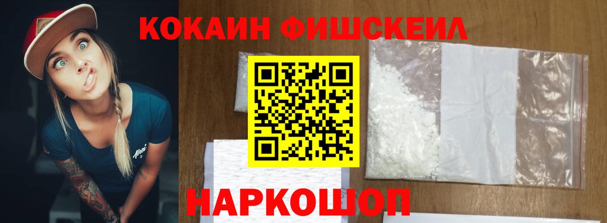 КОКАИН 97% Кушва