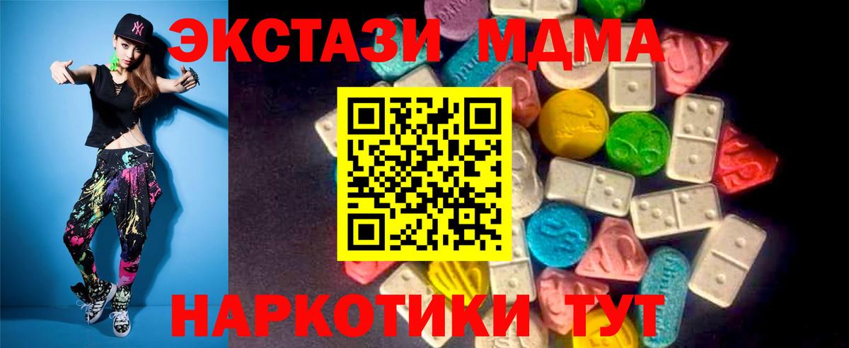 ЭКСТАЗИ  ЭКСТАЗИ louis Vuitton  Вход с VPN  Кушва  ЭКСТАЗИ ешки 