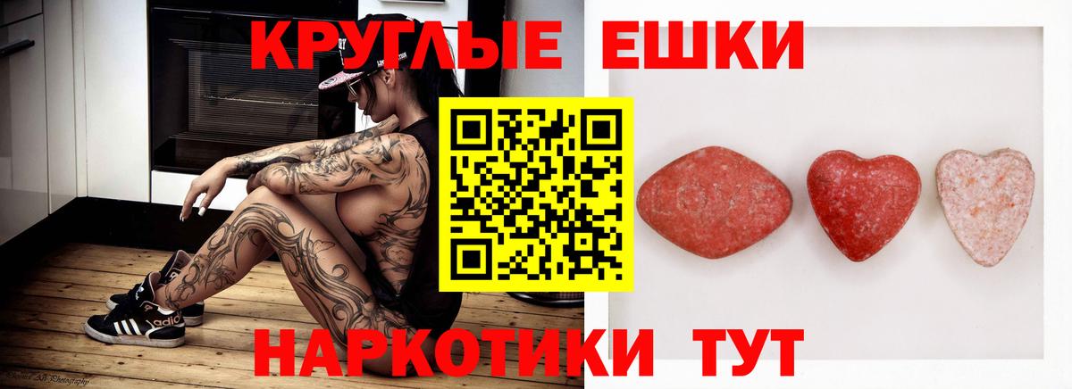 Ecstasy mix Кушва