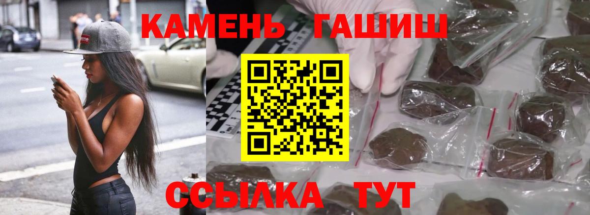 APVP СОЛЬ кристаллы  ГАШ  АМФ   Вход с VPN  COCAIN  МЕФ   Каннабис  Кушва  Магазин наркотиков  Гашиш 