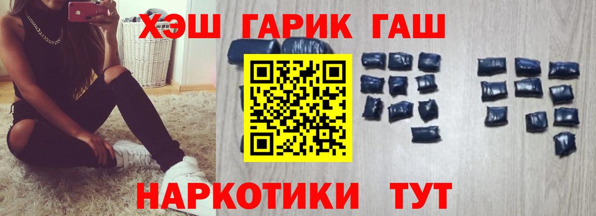 ГАШИШ убойный Кушва