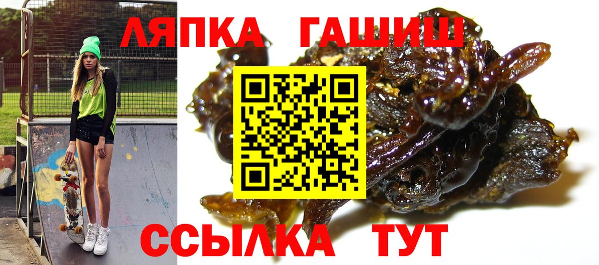 Гашиш  Вход с VPN  Кушва  ГАШ убойный 