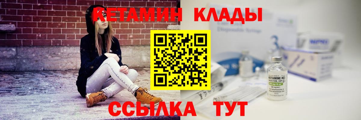 АМФЕТАМИН Кушва
