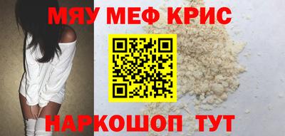 гидра Ирбит