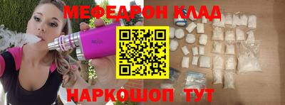гидра Ирбит