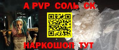 гидра Ирбит
