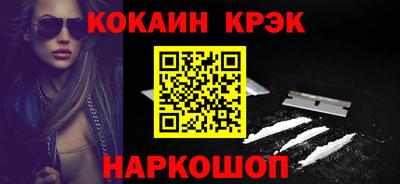 гидра Ирбит