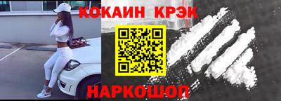 гидра Ирбит