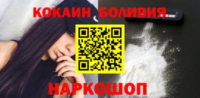 гидра Ирбит