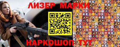 гидра Ирбит