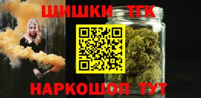 гидра Ирбит