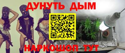 гидра Ирбит