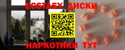 гидра Ирбит