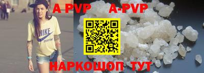 мефедрон мука Ипатово