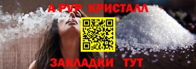 мефедрон мука Ипатово