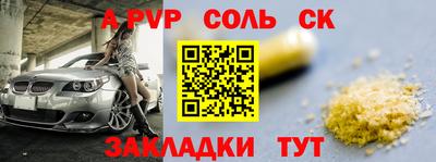 гидра Ирбит