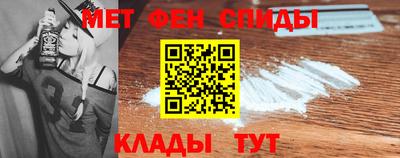 гидра Ирбит