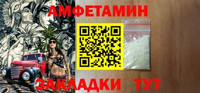 гидра Ирбит