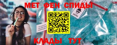 мефедрон мука Ипатово