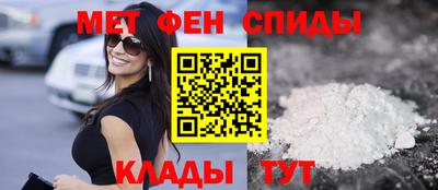 гидра Ирбит