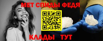 гидра Ирбит