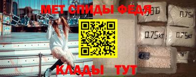 мефедрон мука Ипатово