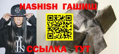 гидра Ирбит