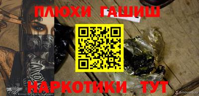 мефедрон мука Ипатово