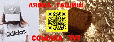гидра Ирбит