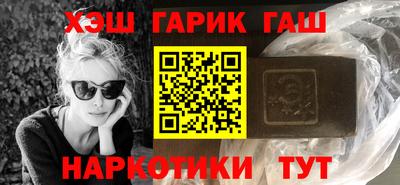 мефедрон мука Ипатово