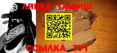 мефедрон мука Ипатово