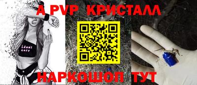 мефедрон мука Ипатово
