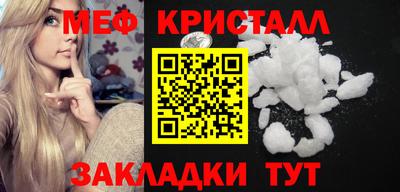 мефедрон мука Ипатово