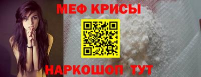 мефедрон мука Ипатово