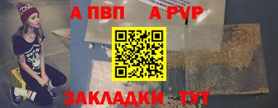 мефедрон мука Ипатово