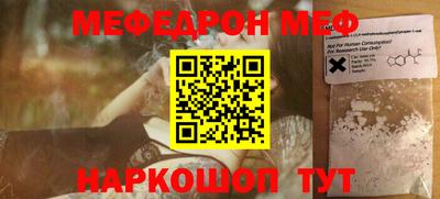 гидра Ирбит