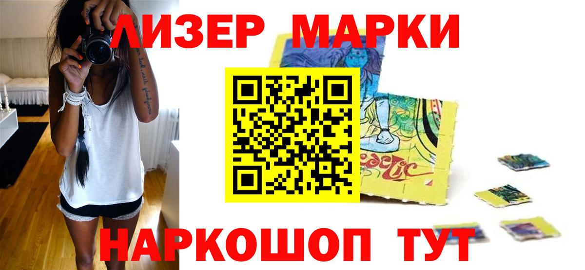LSD-25 экстази ecstasy Кушва