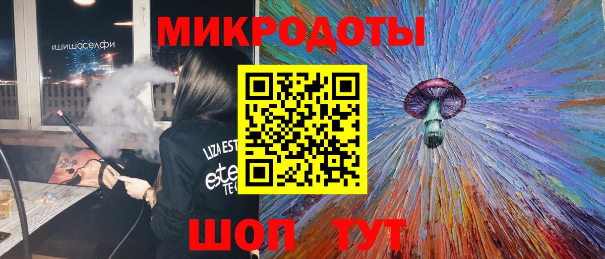 Галлюциногенные грибы прущие грибы  Вход с VPN  Кушва 