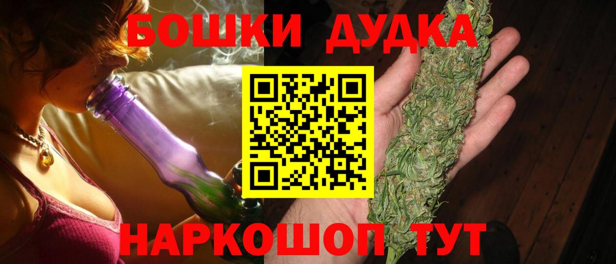 Кушва  Бошки Шишки SATIVA & INDICA  Вход с VPN  Конопля марихуана  Бошки Шишки OG Kush 