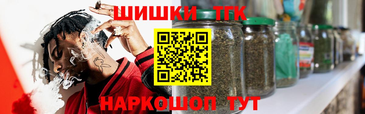 Конопля Bruce Banner Кушва